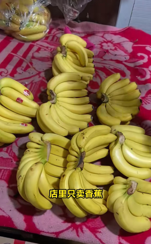 杭州一水果店开了二十几年只卖香蕉 日常销量惊人